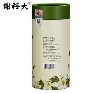 谢裕大 茉莉花茶