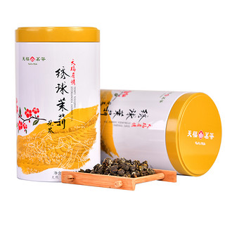 天福茗茶 茉莉花茶 200g 罐装 单罐 一级绣球茉莉