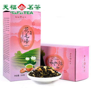 天福茗茶 茉莉花茶 250g 盒装 单盒 二级花毛峰