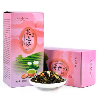 天福茗茶 茉莉花茶 250g 盒装 单盒 二级花毛峰