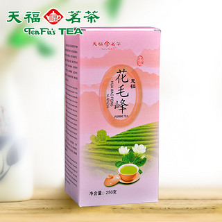 天福茗茶 茉莉花茶 250g 盒装 单盒 二级花毛峰