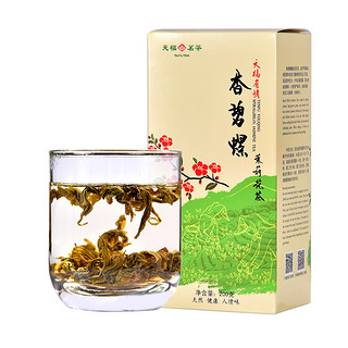 天福茗茶 茉莉花茶 200g 盒装 单盒 一级香碧螺