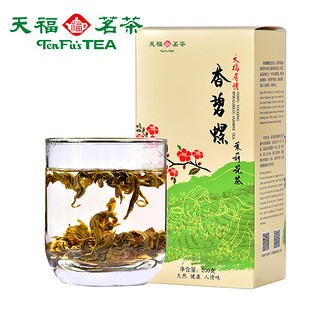 天福茗茶 茉莉花茶 200g 盒装 单盒 一级香碧螺