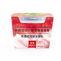 LEPUR 乐纯 草莓蔓越莓三三三倍酸奶 135g