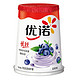 优诺 优丝 风味发酵乳 蓝莓果粒酸奶酸牛奶 135g*3杯 *13件