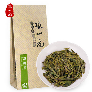 张一元 龙井茶 50g 袋装  一级