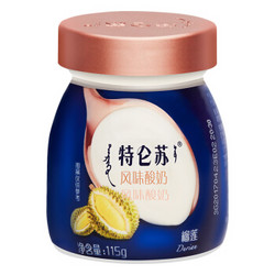 蒙牛 特仑苏 榴莲口味 115g*3 风味酸奶酸牛奶 *10件