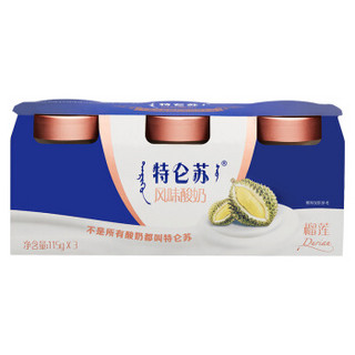 MENGNIU 蒙牛 特仑苏风味酸奶  榴莲口味 115g*3盒