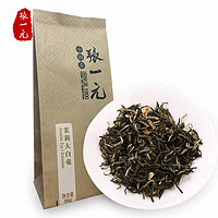 张一元 茉莉花茶 50g 袋装 茉莉大白毫