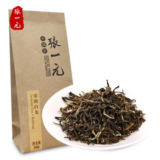 茉莉花茶 50g 袋装 茉莉白龙