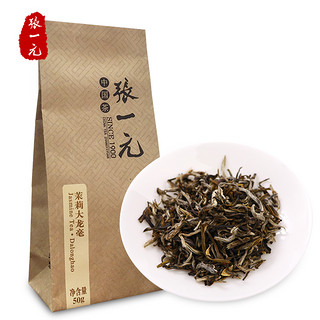 张一元 茉莉花茶 50g 袋装 茉莉大龙毫