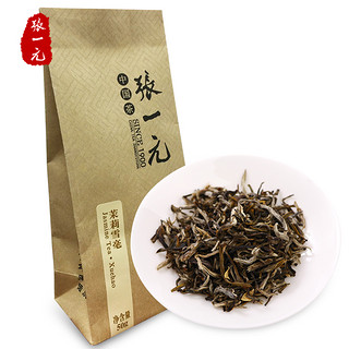 张一元 茉莉花茶 50g 袋装 茉莉雪毫