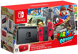 任天堂 switch 奥德赛同捆