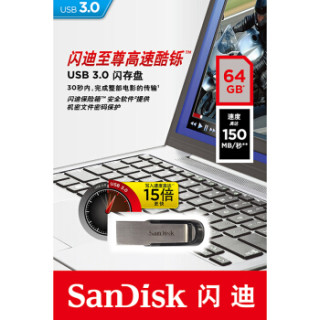 SanDisk 闪迪 酷铄(CZ73) USB3.0 金属U盘