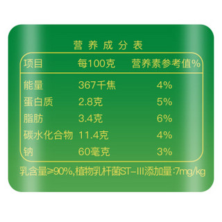 畅优酸奶配料表图片