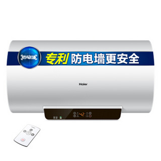 Haier 海尔 EC5001-GC 电热水器