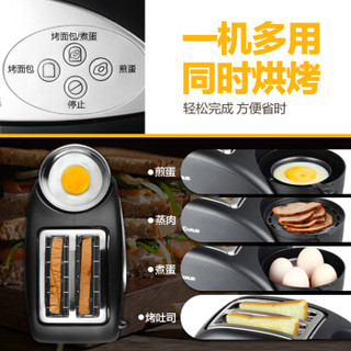 Donlim 东菱 XB-8002 多士炉