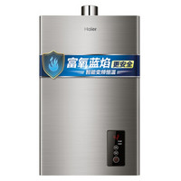 Haier 海尔 JSQ24-12A1(12T) 燃气热水器 天然气