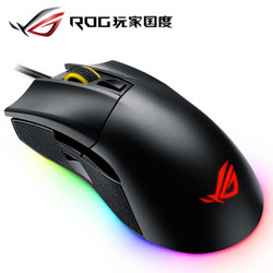 ASUS 华硕 ROG Gladius II 大G二代 游戏鼠标