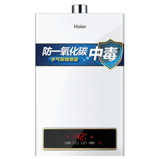 Haier 海尔 JSQ24-12WA2(12T) 燃气热水器 天然气