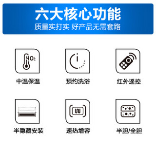 商品haier 海尔 ec8003-e 电热水器