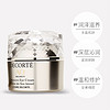 COSME DECORTE AQ珍萃贵妇精颜绮迹眼霜 20g