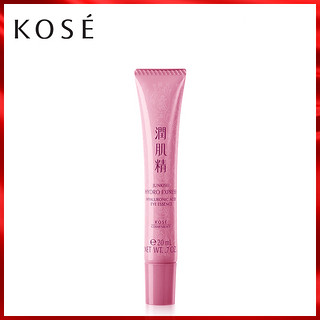 KOSE 高丝 润肌精 水透感保湿眼部精华霜 20g 