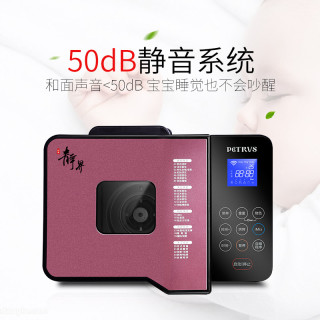 PETRUS 柏翠 PE9500WT 面包机