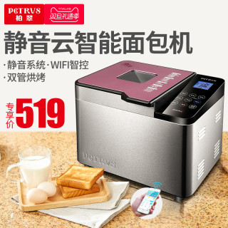 PETRUS 柏翠 PE9500WT 面包机