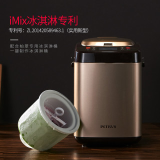 PETRUS 柏翠 PE9800 面包机