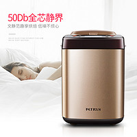 PETRUS 柏翠 PE9800 面包机