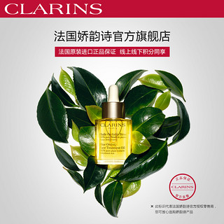 CLARINS 娇韵诗 男士眼部啫喱 20ml 