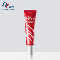  gf/高夫 活力紧致 男士眼霜