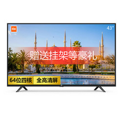 MI 小米 小米电视4C 43英寸 智能网络电视机 