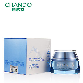 CHANDO 自然堂 雪域精粹纯粹眼霜 15g *4件