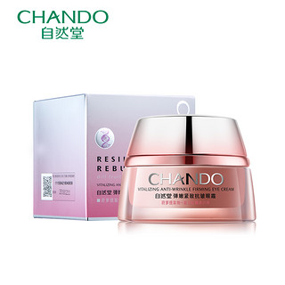 CHANDO 自然堂 弹嫩紧致抗皱眼霜 15g