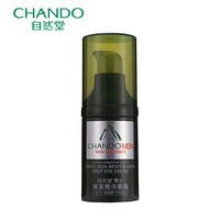 CHANDO 自然堂 男士保湿精华眼霜 15g