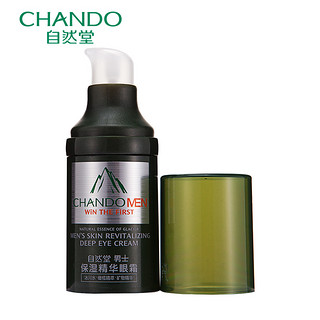 CHANDO 自然堂 男士保湿精华眼霜 15g