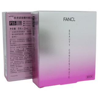 FANCL 芳珂 紧致嫩肤精华眼膜 6片