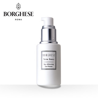 BORGHESE 贝佳斯 妍白眼部紧肤膜 40ml