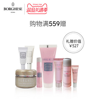 BORGHESE 贝佳斯 妍白眼部紧肤膜 40ml