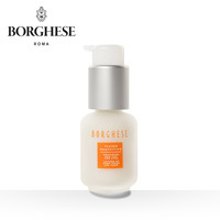 BORGHESE 贝佳斯 矿物营养眼部滋养剂 30ml
