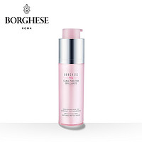 Borghese 贝佳斯 活力亮采净透睡眠眼膜修护霜 30g