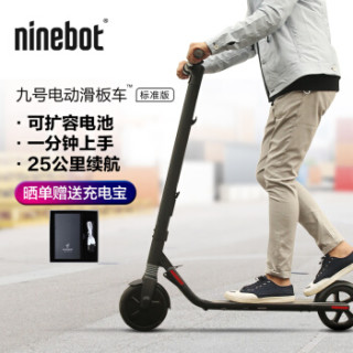 Ninebot 纳恩博 ES1 标准版 电动滑板车