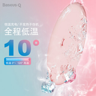 Baseus 倍思 WXTTQ-04 Qi无线充电板底座