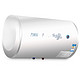 万家乐D40-H111B 40升电热水器安全速热家用洗澡储水式恒温卫生间 *2件