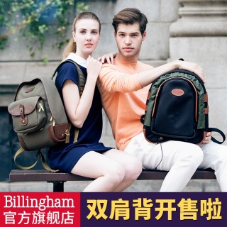 Billingham 白金汉 35 专业双肩摄影包