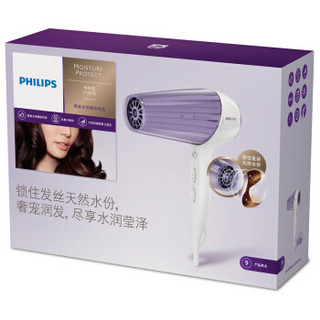 PHILIPS 飞利浦 HP8279 电吹风机 