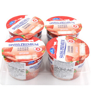 Emmi 艾美 风味发酵乳 草莓果粒酸奶 100g*4杯