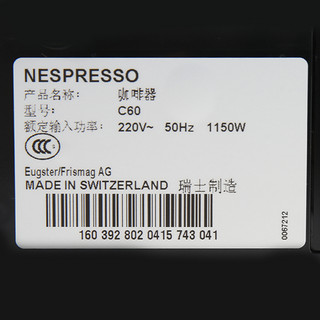 NESPRESSO 浓遇咖啡 pixie C60 胶囊咖啡机